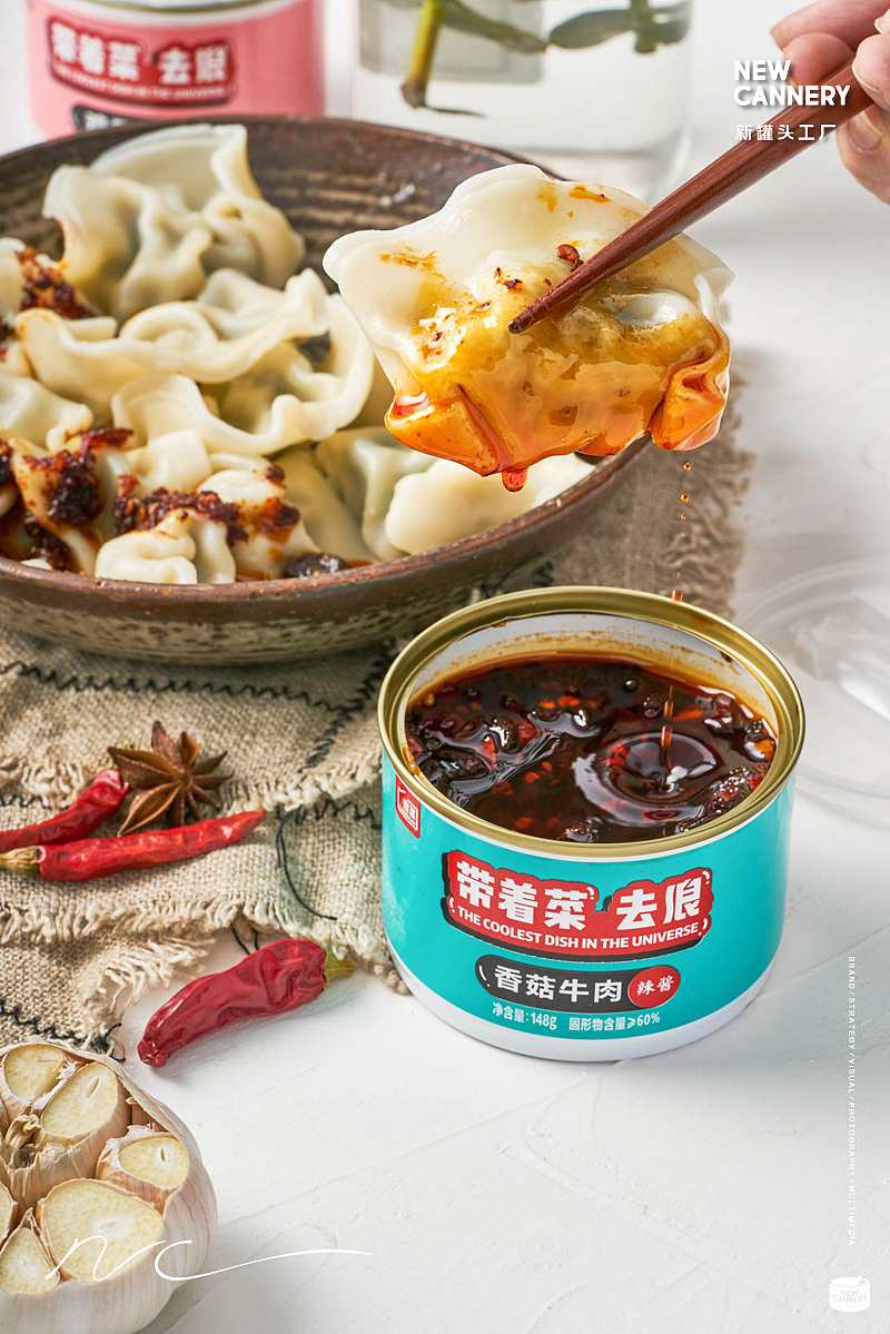 包装设计『 浪菜 | 罐头酱菜 』✖ 新罐头（图ZMTg5MTQ3ODc2） - 包装 - 站酷设计师新罐头视觉策略原创素材 - 站酷ZCOOL