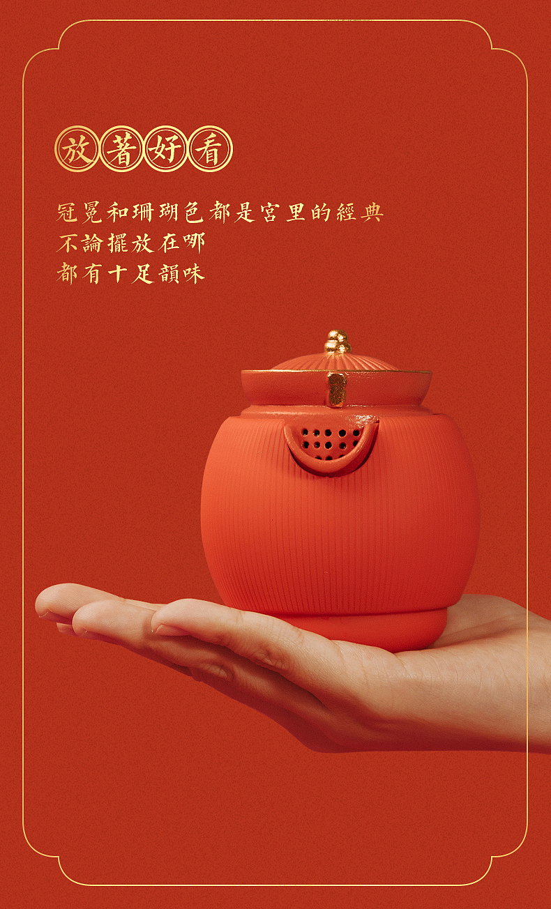 茶盖灵感来自乾隆爷的真龙天子皇冠,除了双层隔热,帽沿、顶戴、徽章上的金边,都是老师傅们纯手工描的,德国贺利氏黄金水,真金水!而且要描两次进窑烧制两遍!