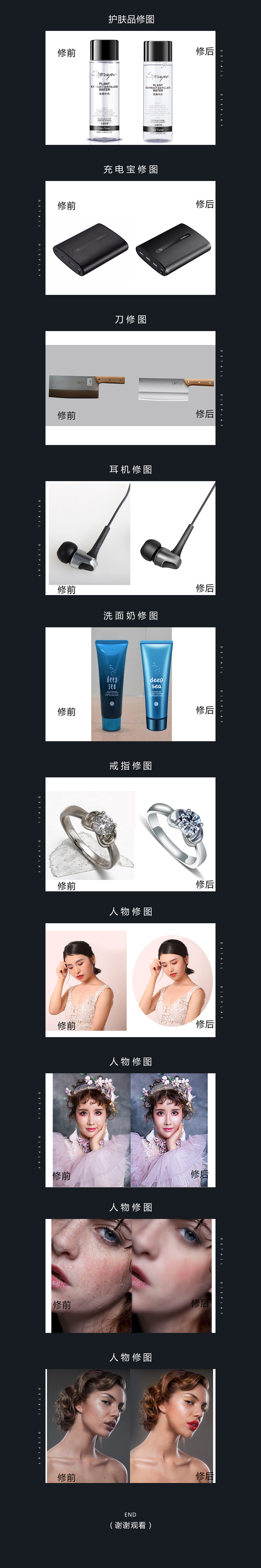 精修（图ZMjQ0MTE5OTM2） - 包装 - 站酷设计师iiu章鱼原创素材 - 站酷ZCOOL