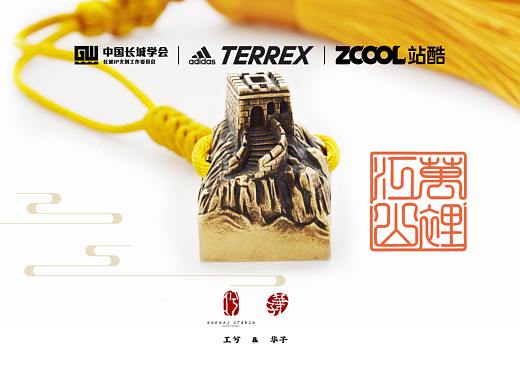 长城印纽&长城镇纸