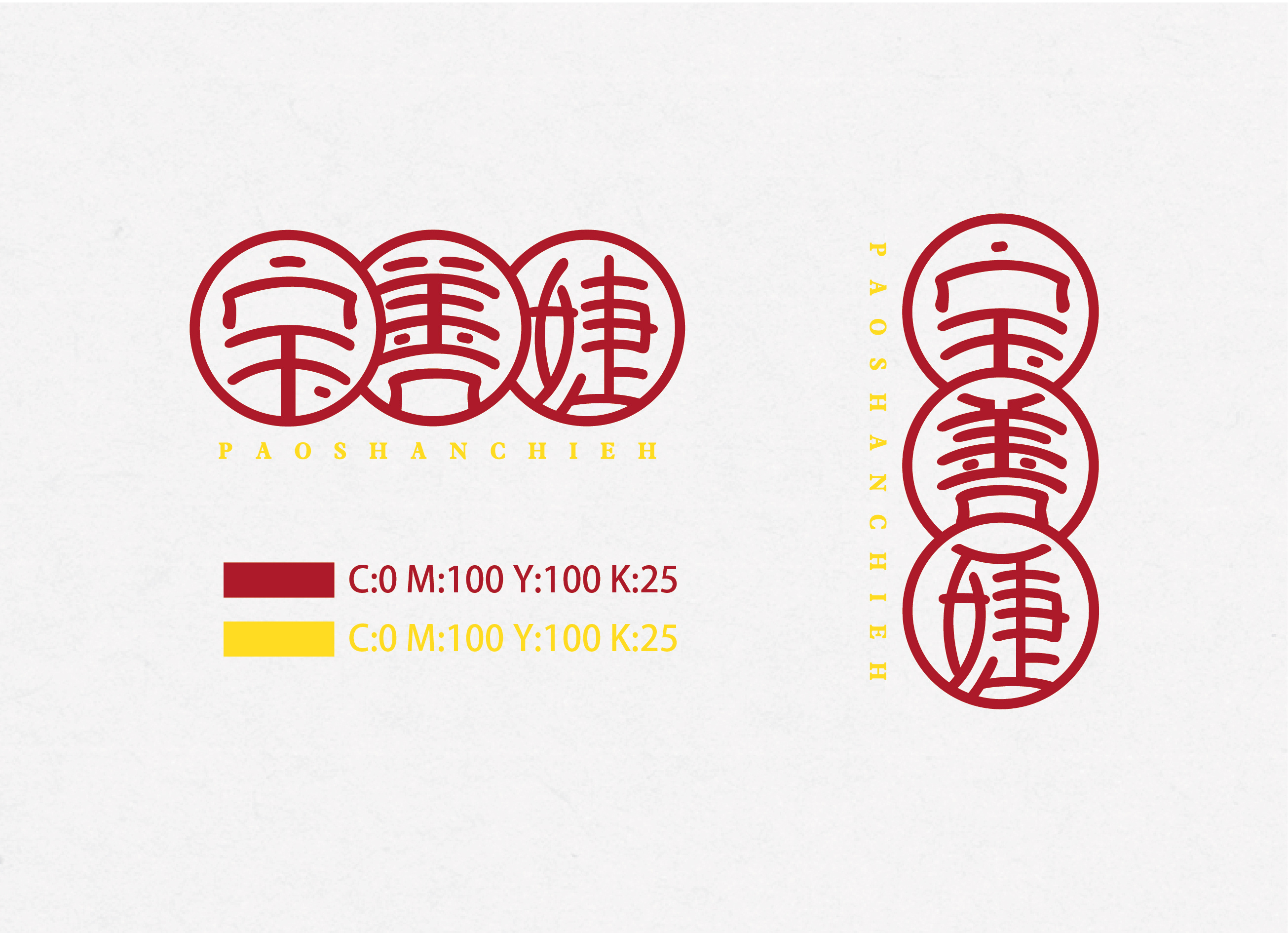 鱼胶保健品牌logo