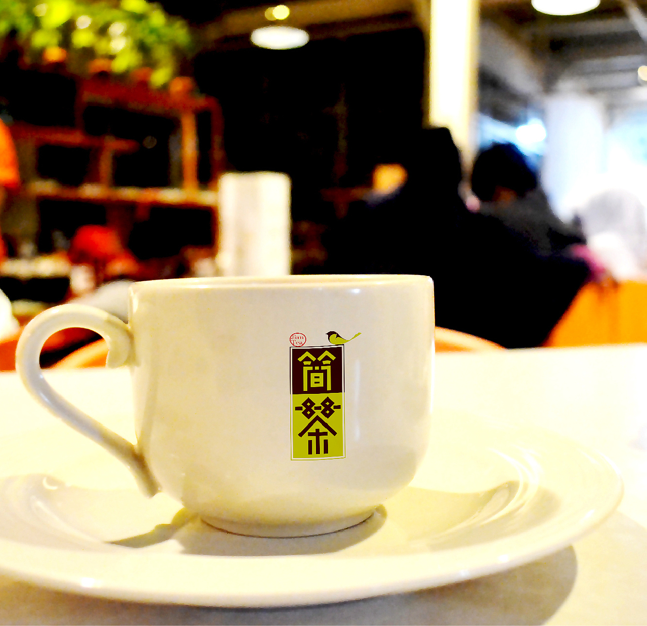 简茶品牌VI——时与间设计