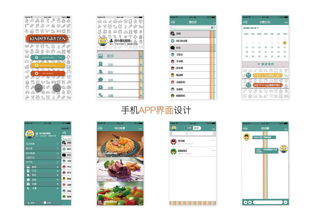 刘大莹 惨不忍睹的 作品集（图ZMTI4ODYyMzE2） - 其他平面 - 站酷设计师LDYING原创素材 - 站酷ZCOOL