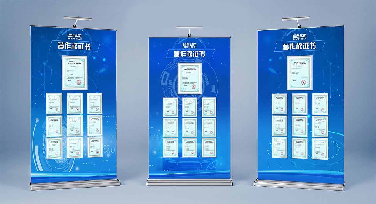 展架（图ZMTQ5MTg4NzM2） - 海报 - 站酷设计师秋ying原创素材 - 站酷ZCOOL