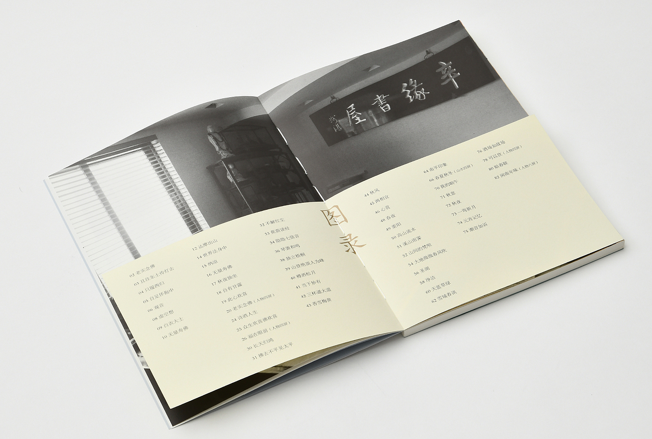 《一時(shí)妙有》-書籍裝幀（圖ZMjk1NDU5MjMy） - 書籍/畫冊(cè) - 站酷設(shè)計(jì)師廈門黑白灰設(shè)計(jì)原創(chuàng)素材 - 站酷ZCOOL