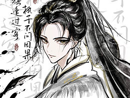 试约一下稿子 约稿大头胸像古风