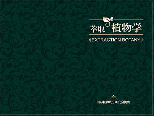 黑色高大上（個人主頁-ZMzE1NDMwOTI=） - 書籍/畫冊 - 站酷設計師懶成性原創(chuàng)素材 - 站酷ZCOOL