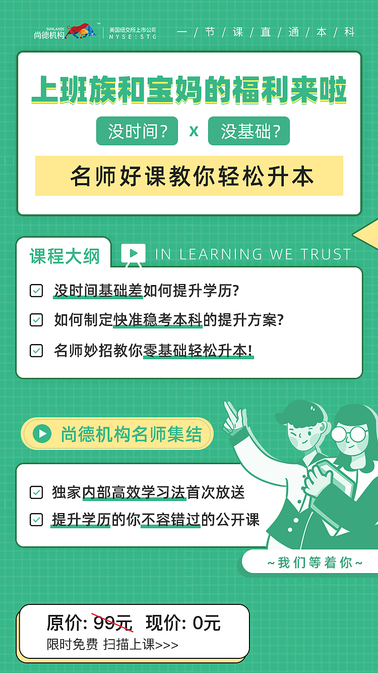 My one of works in sunlands