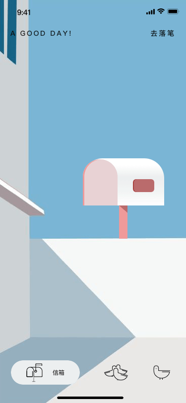 ECHO信小鸽0到1的过程思考