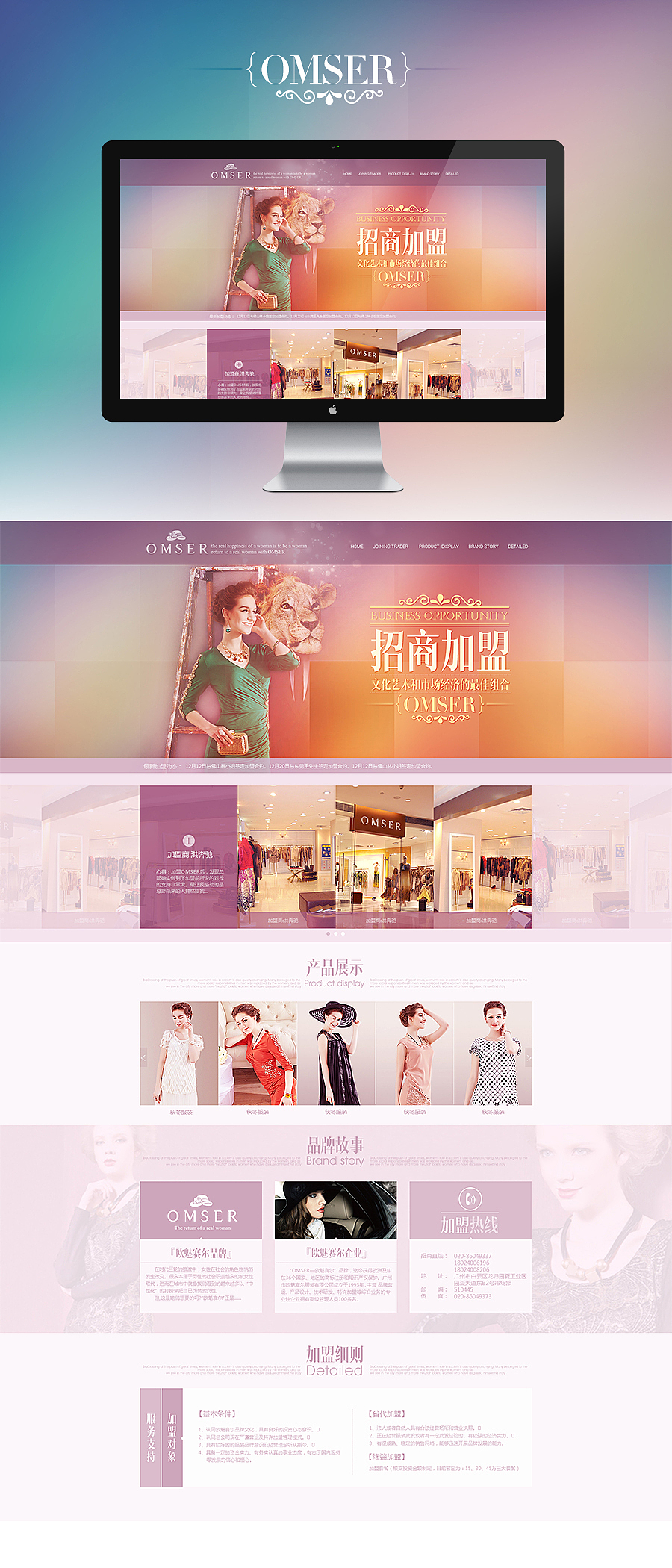 2014·近期作品小结×求带走（图ZMTU5NzM0MDA=） - 其他网页 - 站酷设计师爱因斯生原创素材 - 站酷ZCOOL