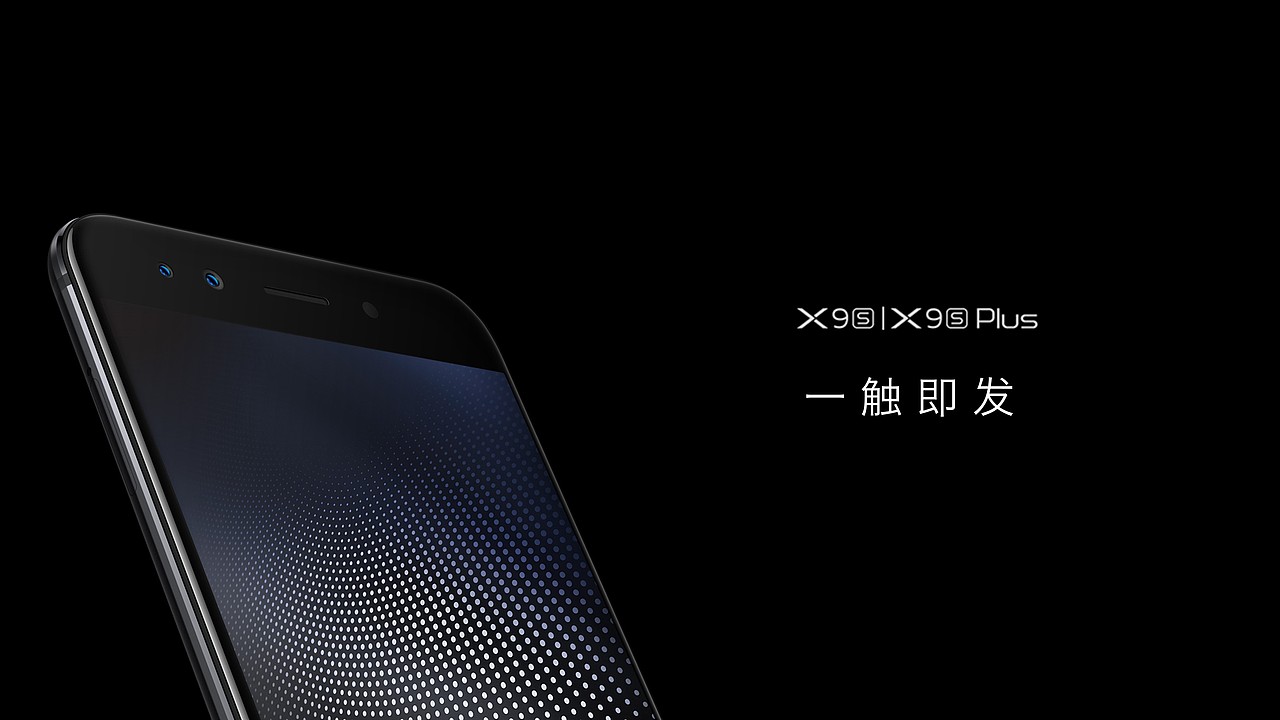 vivo X9S PPT设计（图ZODY4NjI3ODQ=） - PPT/Keynote - 站酷设计师不做不休原创素材 - 站酷ZCOOL
