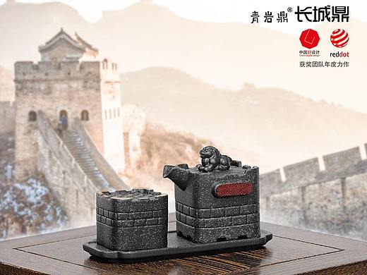 青岩鼎