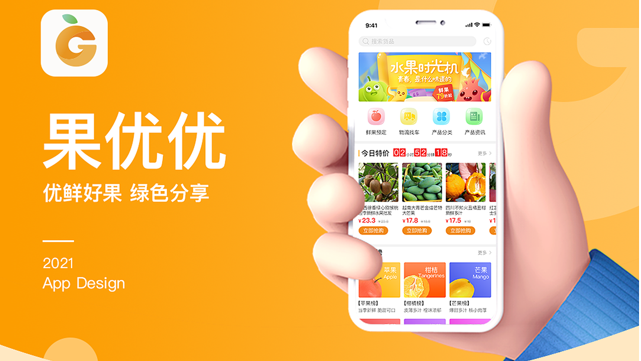 作品集（图ZMjYzMjc1NjA0） - APP界面 - 站酷设计师丨川Zane原创素材 - 站酷ZCOOL