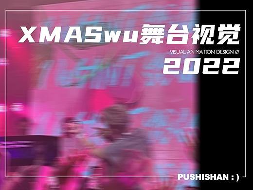 XMAS舞台歌词VJ设计-2022