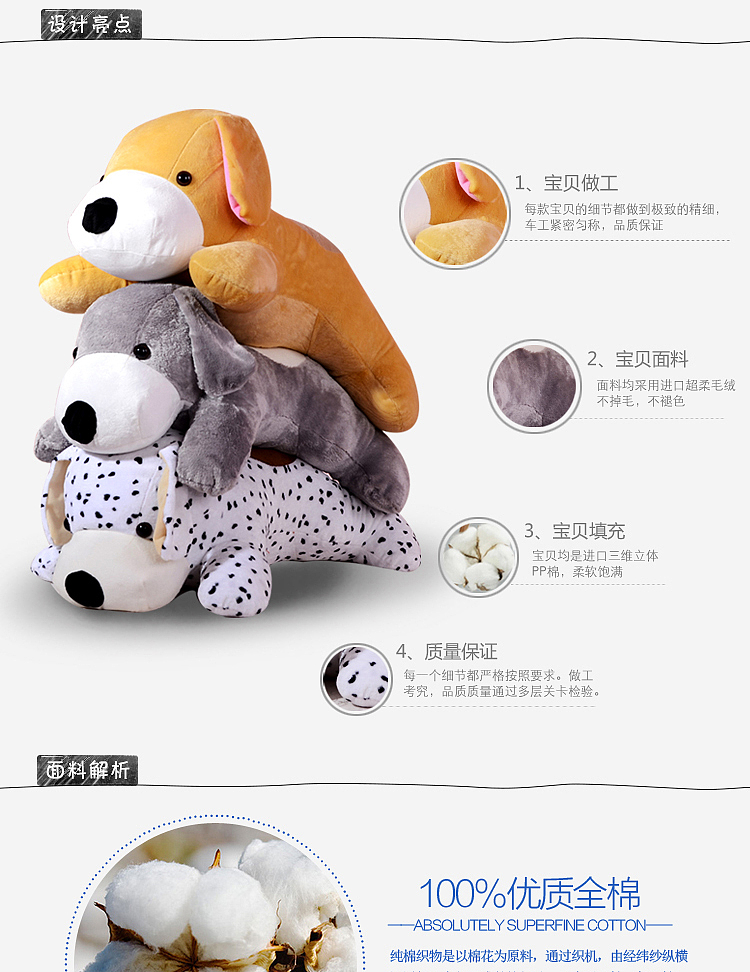 玩具公仔 简约 淘宝详情页（图ZNDUzNDAzMDQ=） - 其他平面 - 站酷设计师qi0000fei原创素材 - 站酷ZCOOL