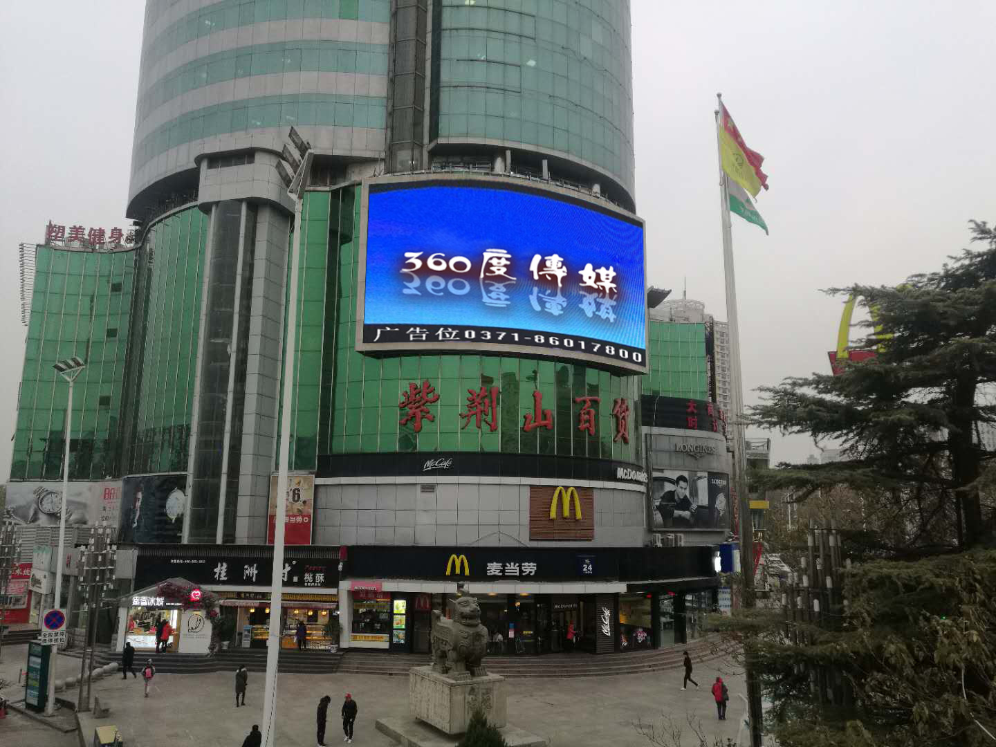 郑州紫荆山商圈百货大楼led户外大屏广告