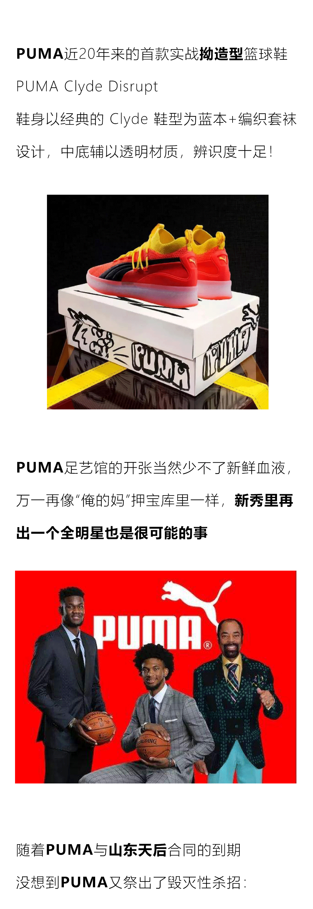 [害羞设计]-时尚药丸公众号