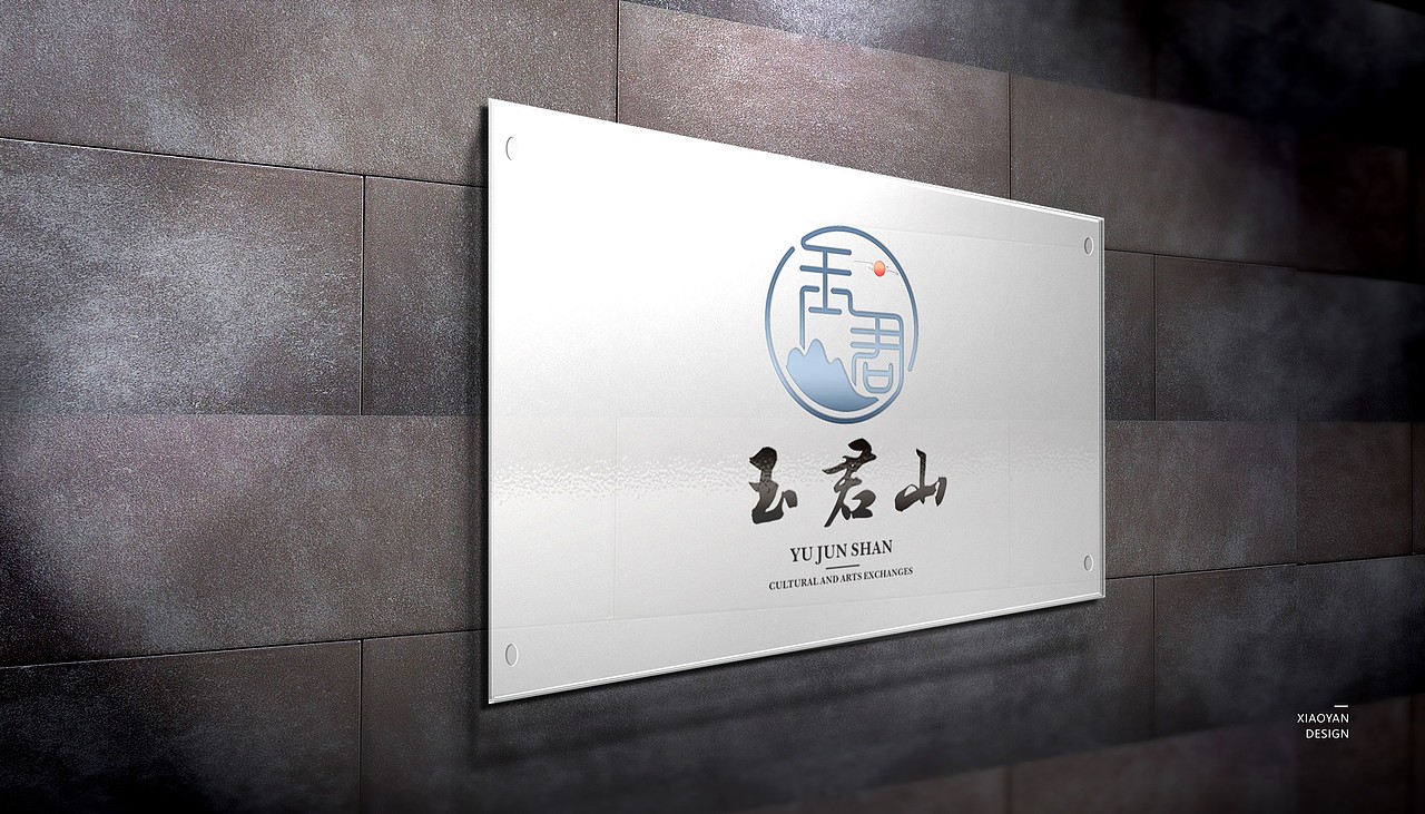 传媒公司logo设计（图ZMjEzNjIxMzQ0） - 品牌 - 站酷设计师萧静静静原创素材 - 站酷ZCOOL