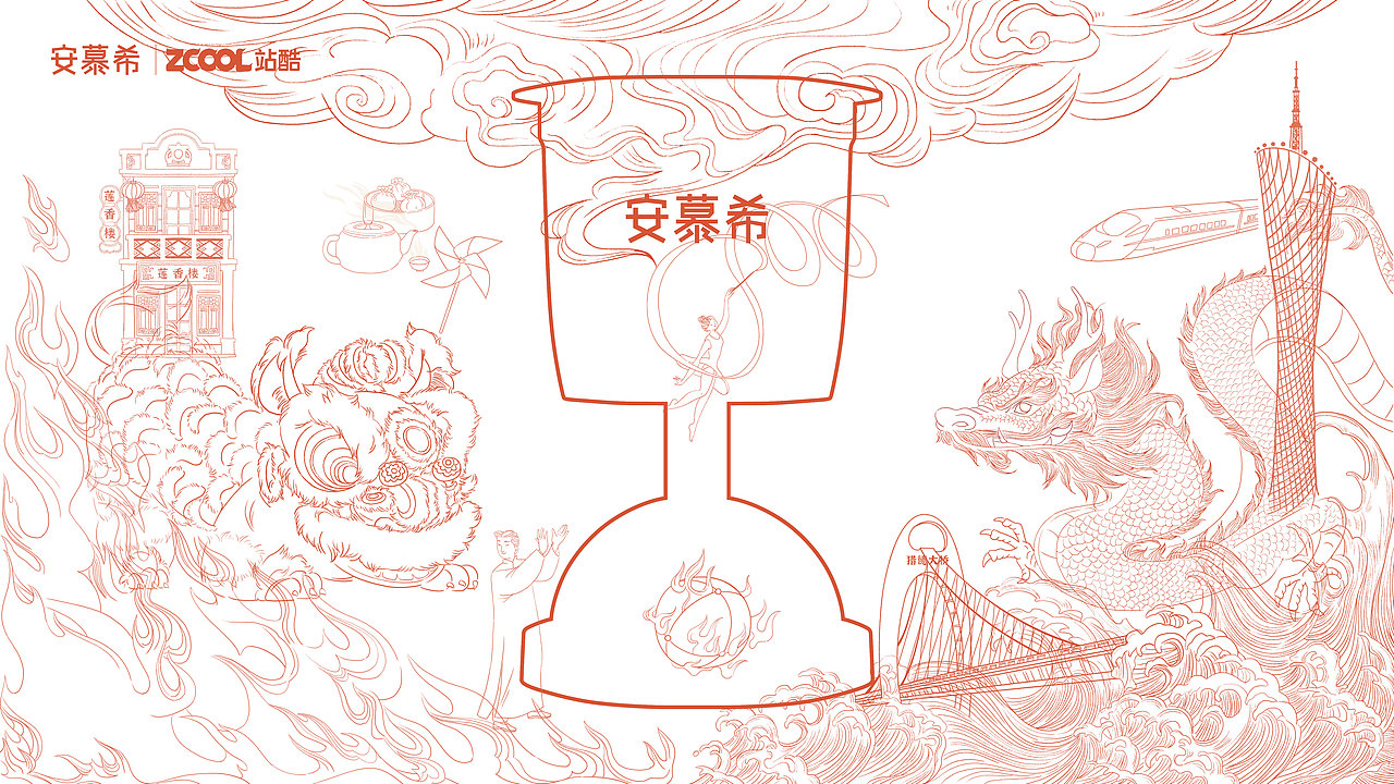 安慕希反倒有型城市印象——广州（图ZMjI1NjMzMzA4） - 海报 - 站酷设计师立定原创素材 - 站酷ZCOOL