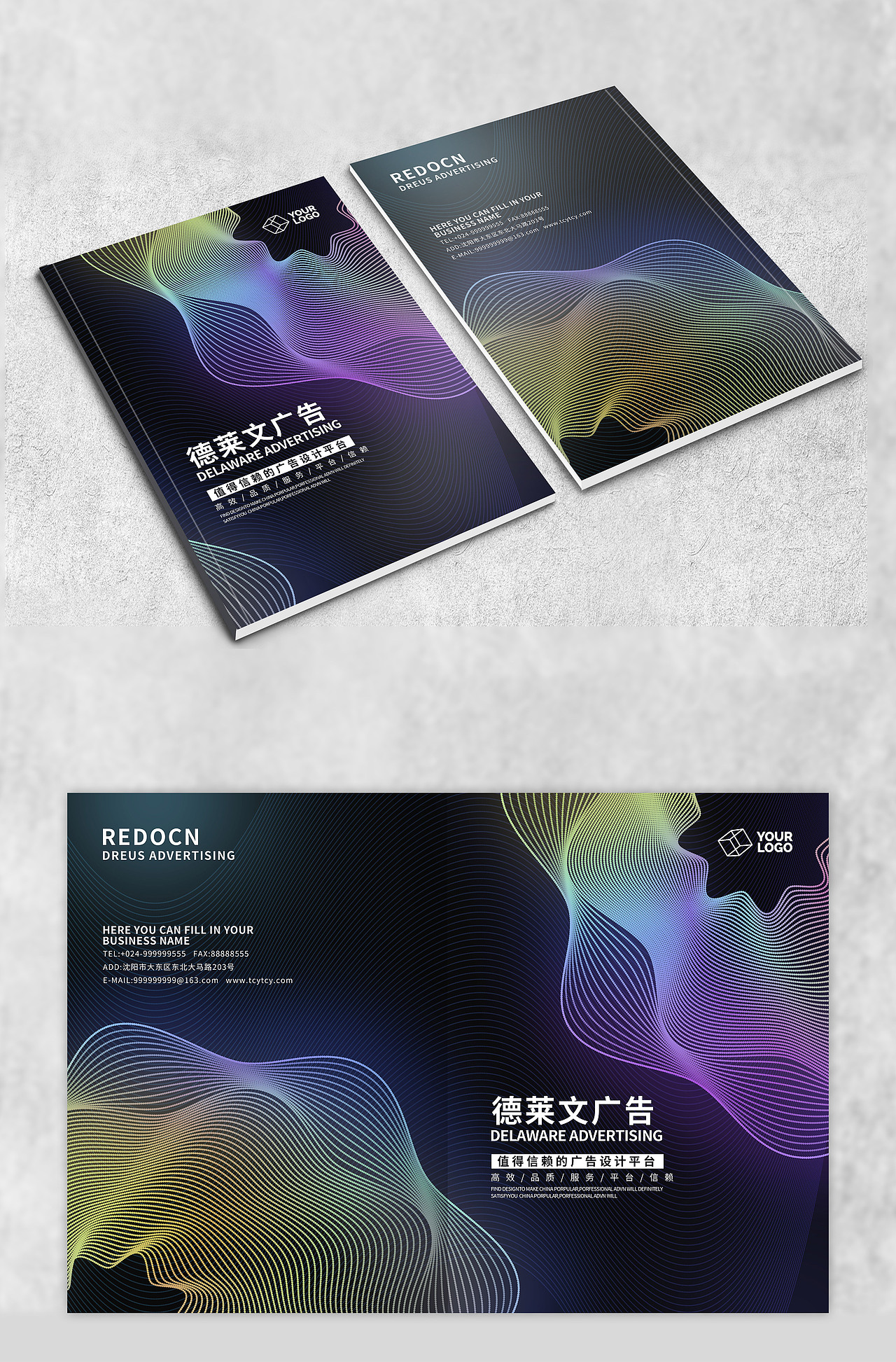 画册封面（图ZMjQ4MjE2NjAw） - 书籍/画册 - 站酷设计师雨闪闪美学设计原创素材 - 站酷ZCOOL
