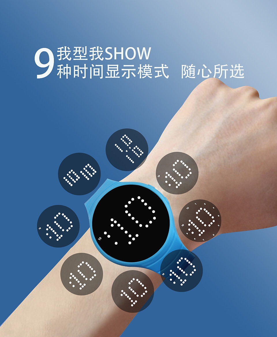 智能手环详情数码类智能手环详情页 智能手表