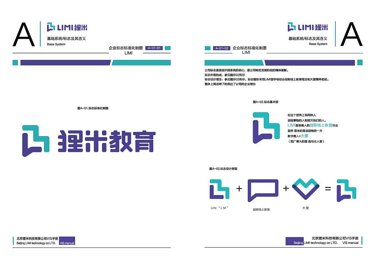 VI（图ZMTA1Nzg4MzY0） - 品牌 - 站酷设计师欣子姜原创素材 - 站酷ZCOOL