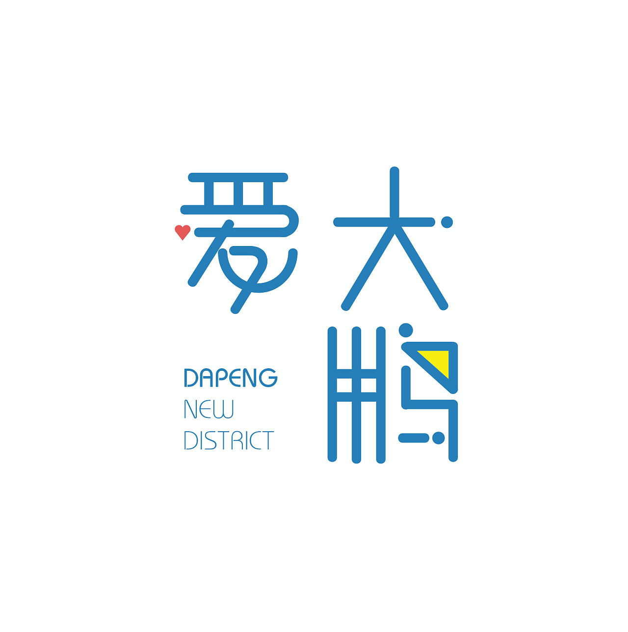 公众号logo 爱大鹏
