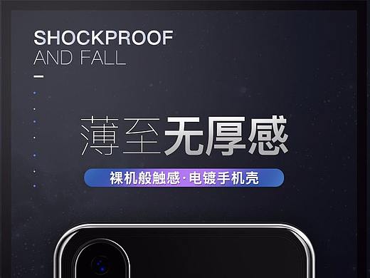 钢化膜精修/数据线精修/钢化膜详情/数据线详情/3C精修