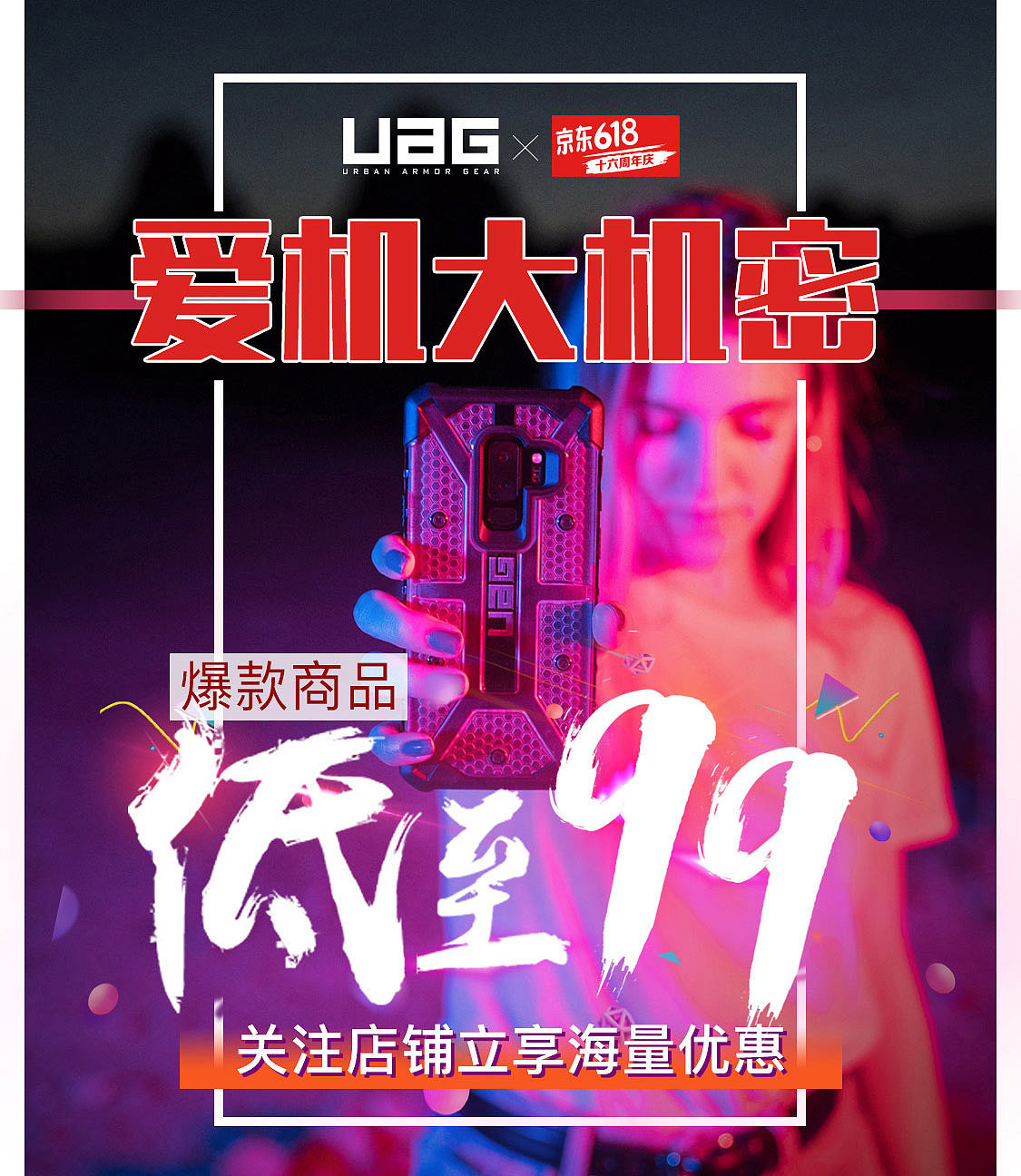 首屏海报小清新。。。。（图ZMTgzMDY0Nzgw） - 品牌 - 站酷设计师大能猫猫原创素材 - 站酷ZCOOL