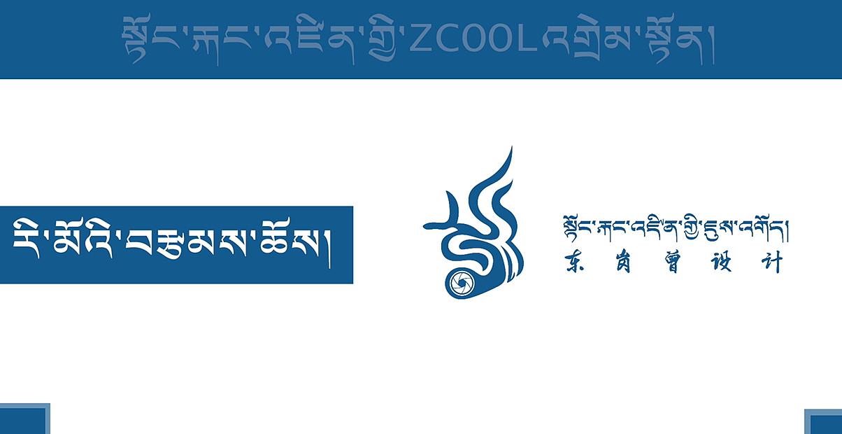 东岗曾插画作品