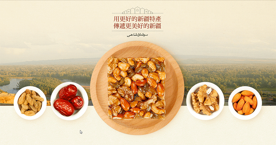 【2016·电商常规品牌页】 × 张栋夫(图ZNDcyMzAzMjg=) - 电商 - 站酷设计师张详情电商全案原创素材 - 站酷ZCOOL