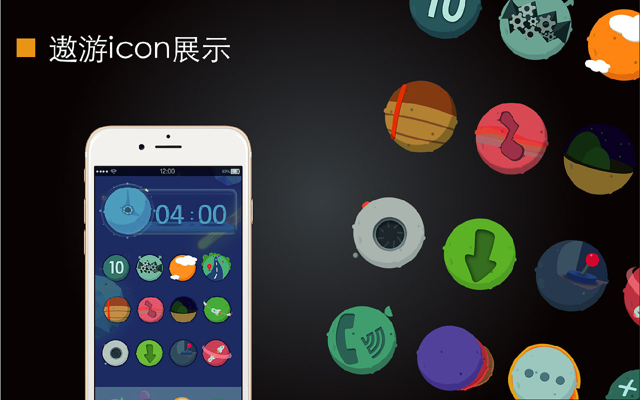 作品集（图ZNTY3MDc3MzI=） - 其他UI - 站酷设计师傻乎乎的X月半纸原创素材 - 站酷ZCOOL