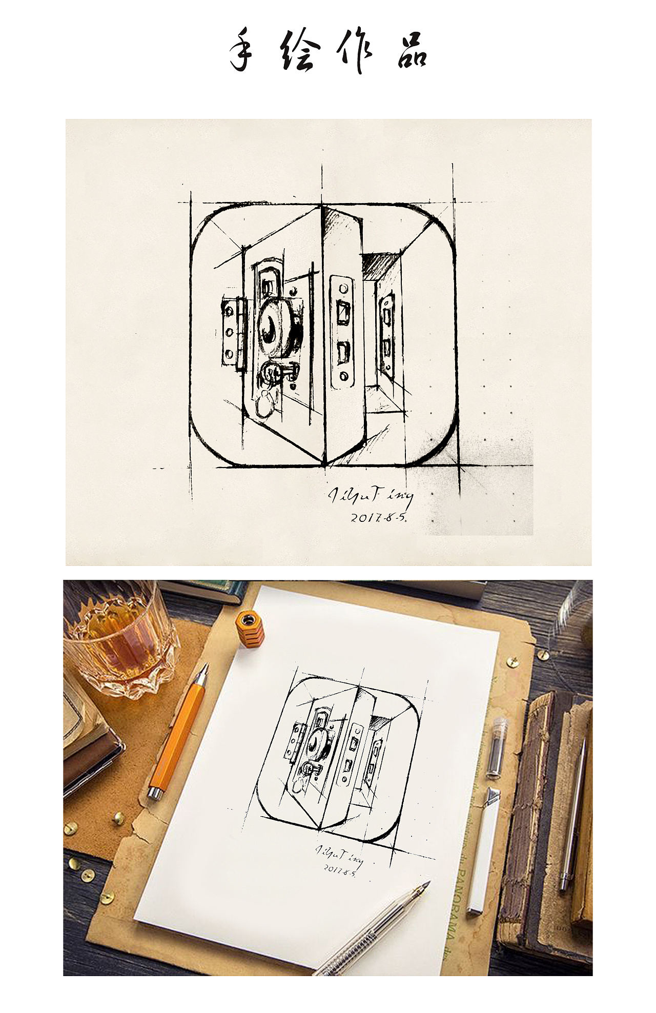 手绘|ui|图标|泽木千寻2017 - 临摹作品 - 站酷 (zcool)