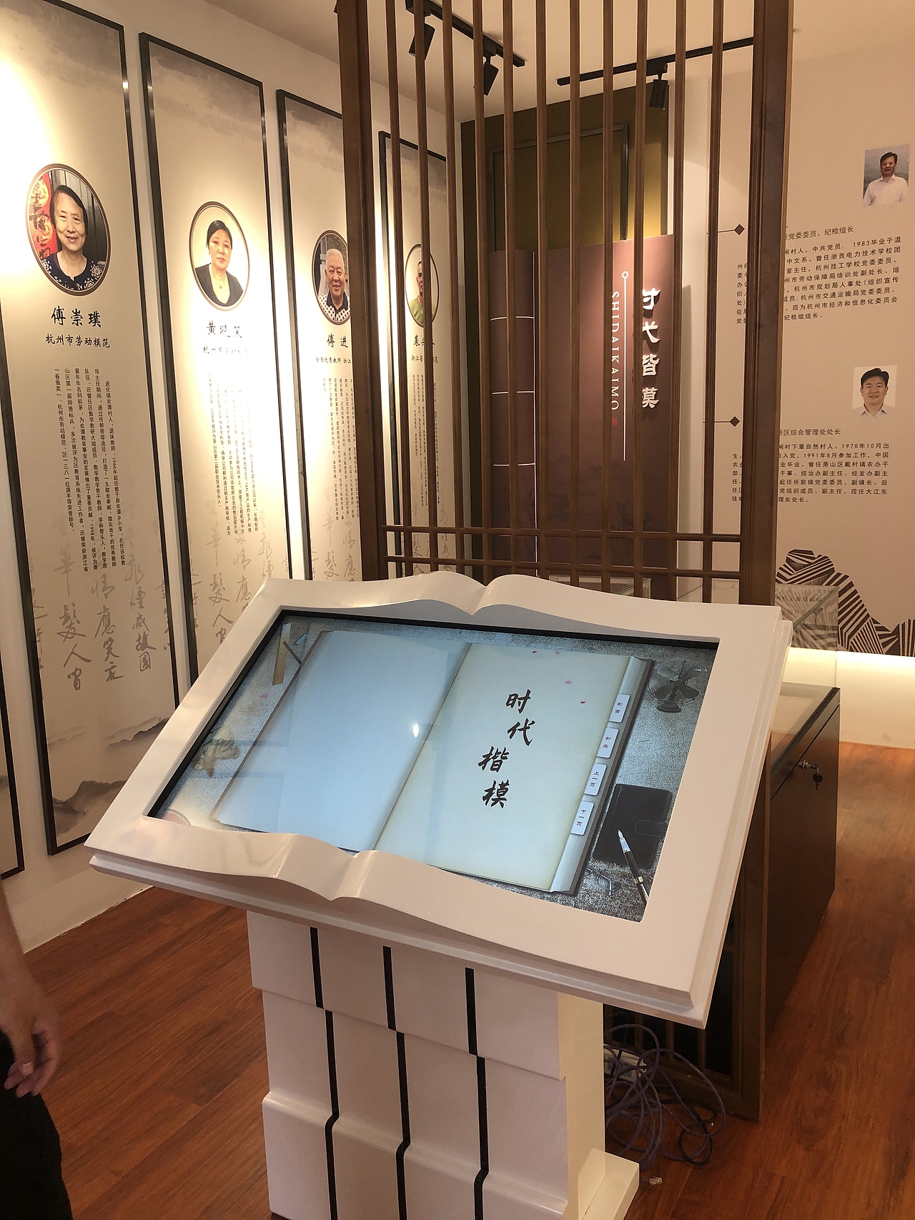 人杰地灵 美润乡贤((原创乡贤文化馆)