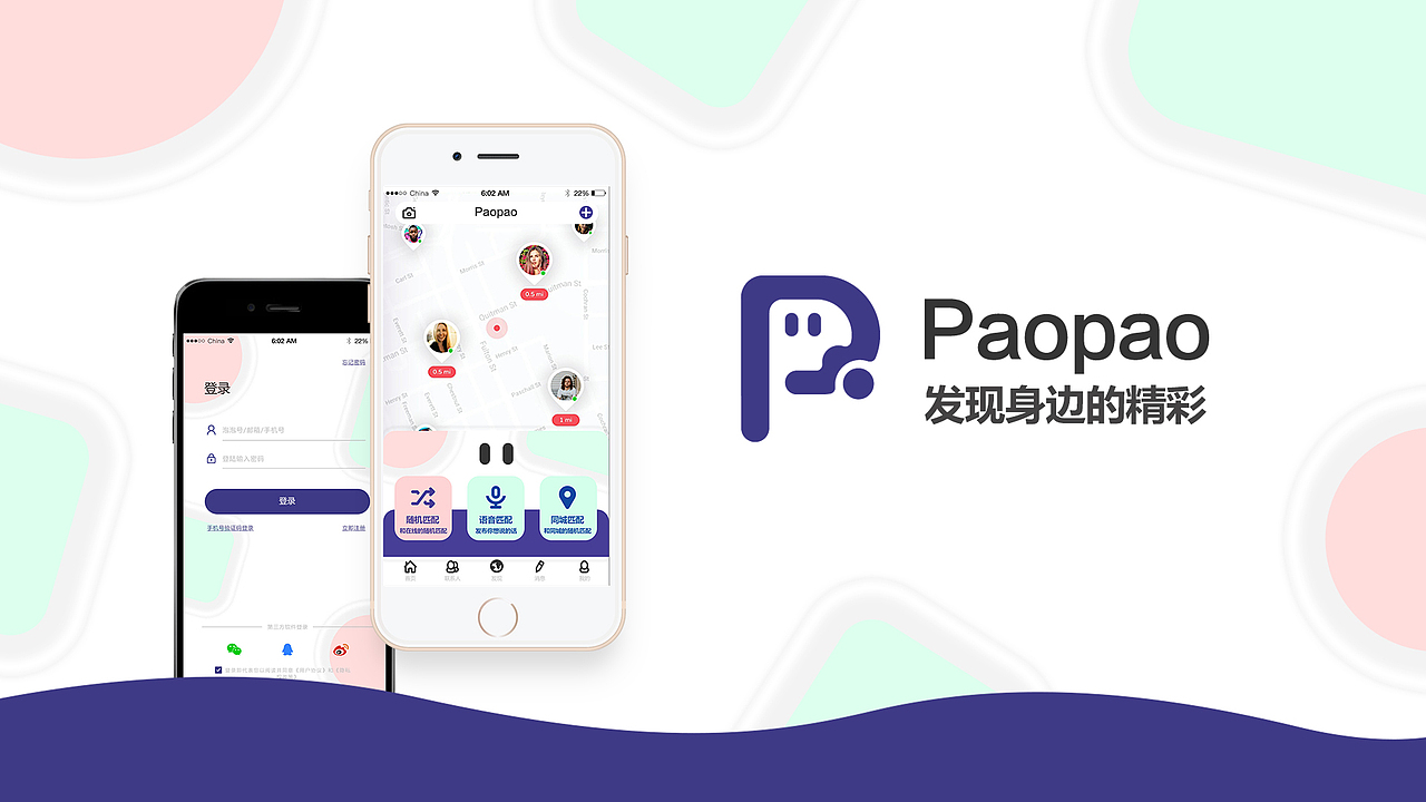 作品集（图ZMjI5MTc1MDQw） - PPT/Keynote - 站酷设计师刁涵原创素材 - 站酷ZCOOL