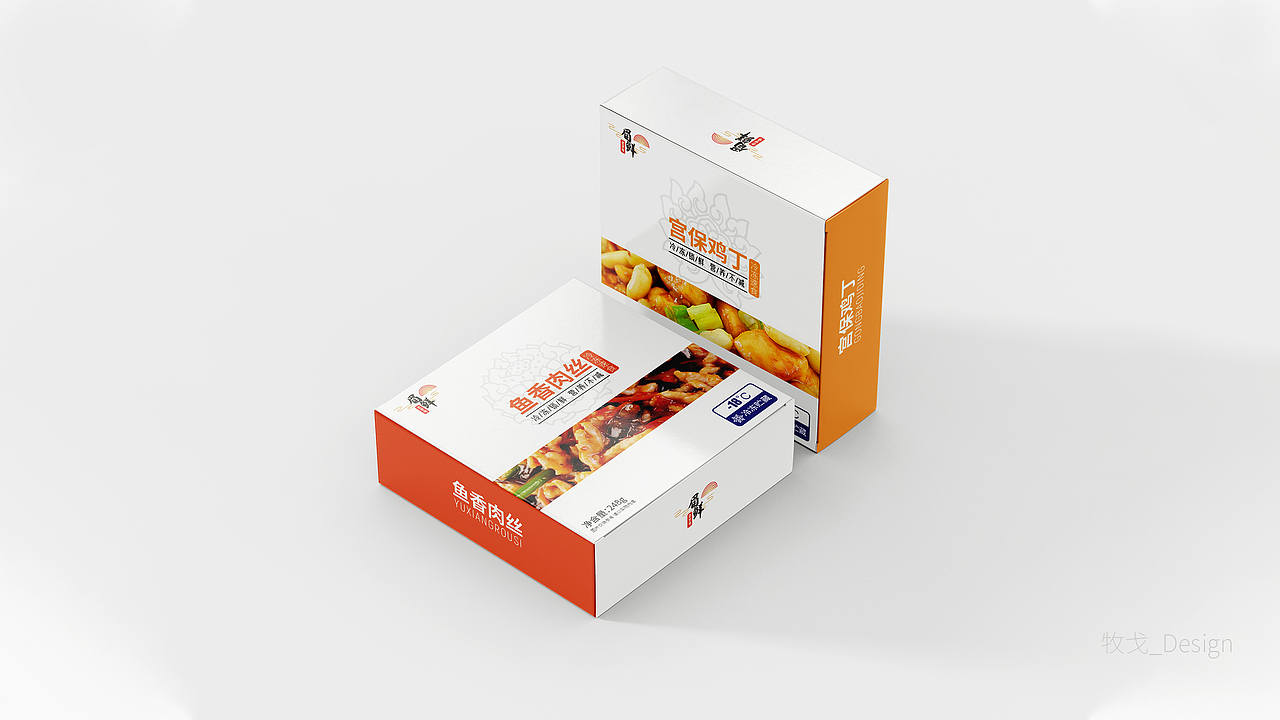 冻菜包装设计(六种口味)