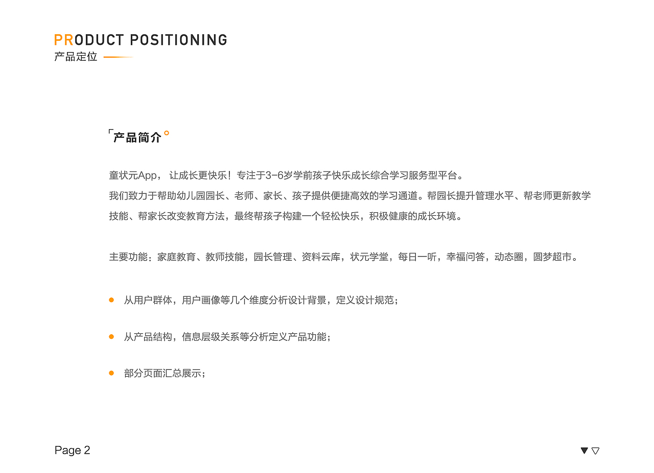 2020-2021作品集（图ZMjc0NjYwOTQ0） - APP界面 - 站酷设计师苏萌i原创素材 - 站酷ZCOOL