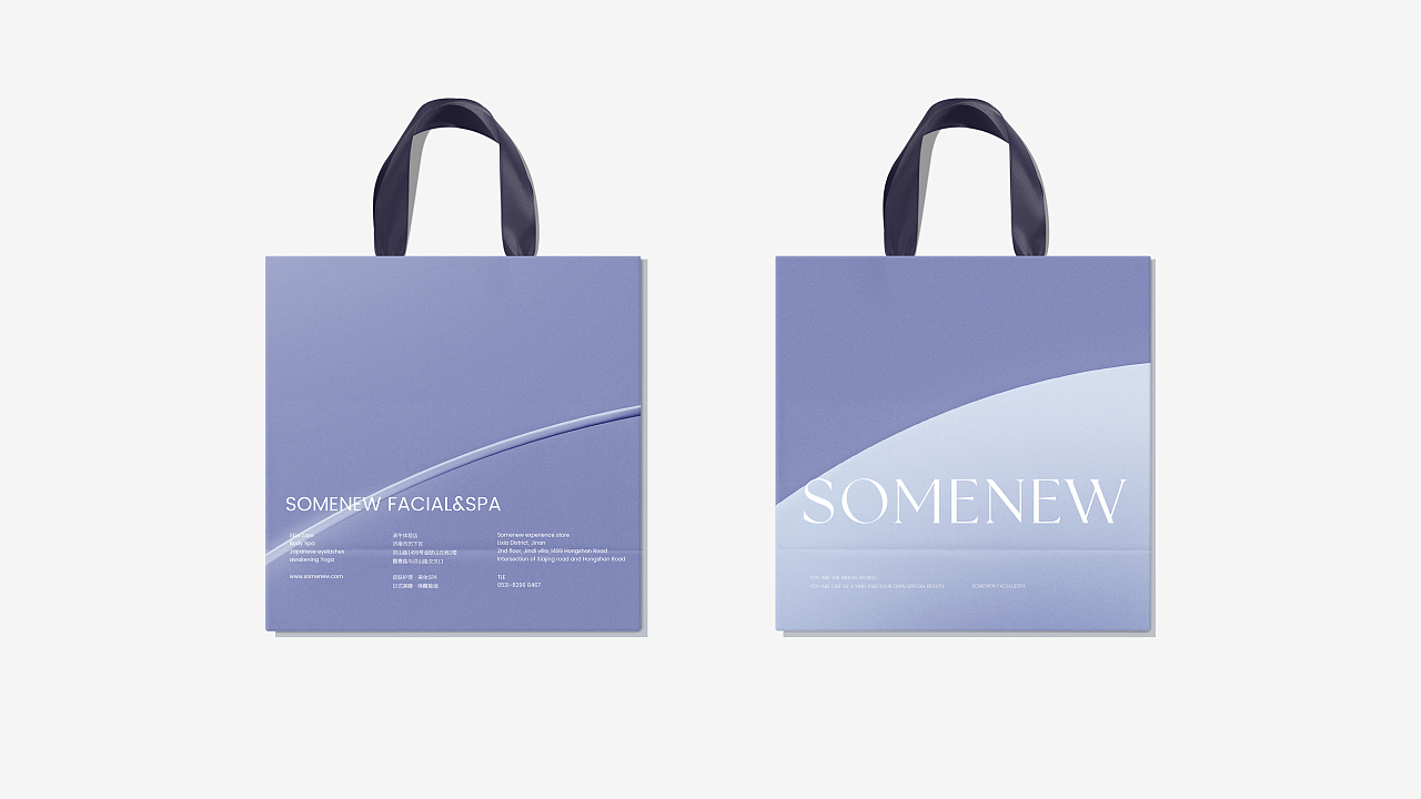 SOMENEW 承牛生活馆&美妆集合店 品牌设计 LOGO设计