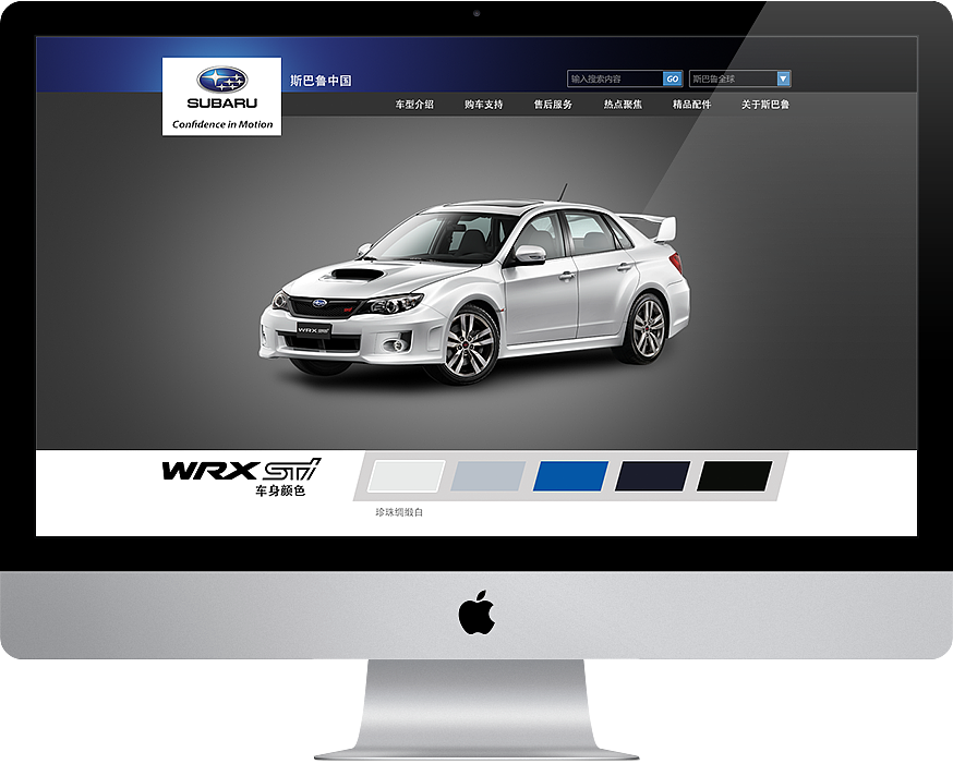 SUBARU斯巴鲁中国多平台官网（概念稿）（图ZMjQyMTE5MTI=） - 企业官网 - 站酷设计师皮艾斯福莱士原创素材 - 站酷ZCOOL