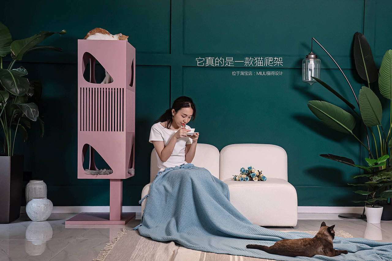 最美猫爬架（图ZMTY0MTY0NzQ0） - 其他工业/产品 - 站酷设计师猫得设计原创素材 - 站酷ZCOOL