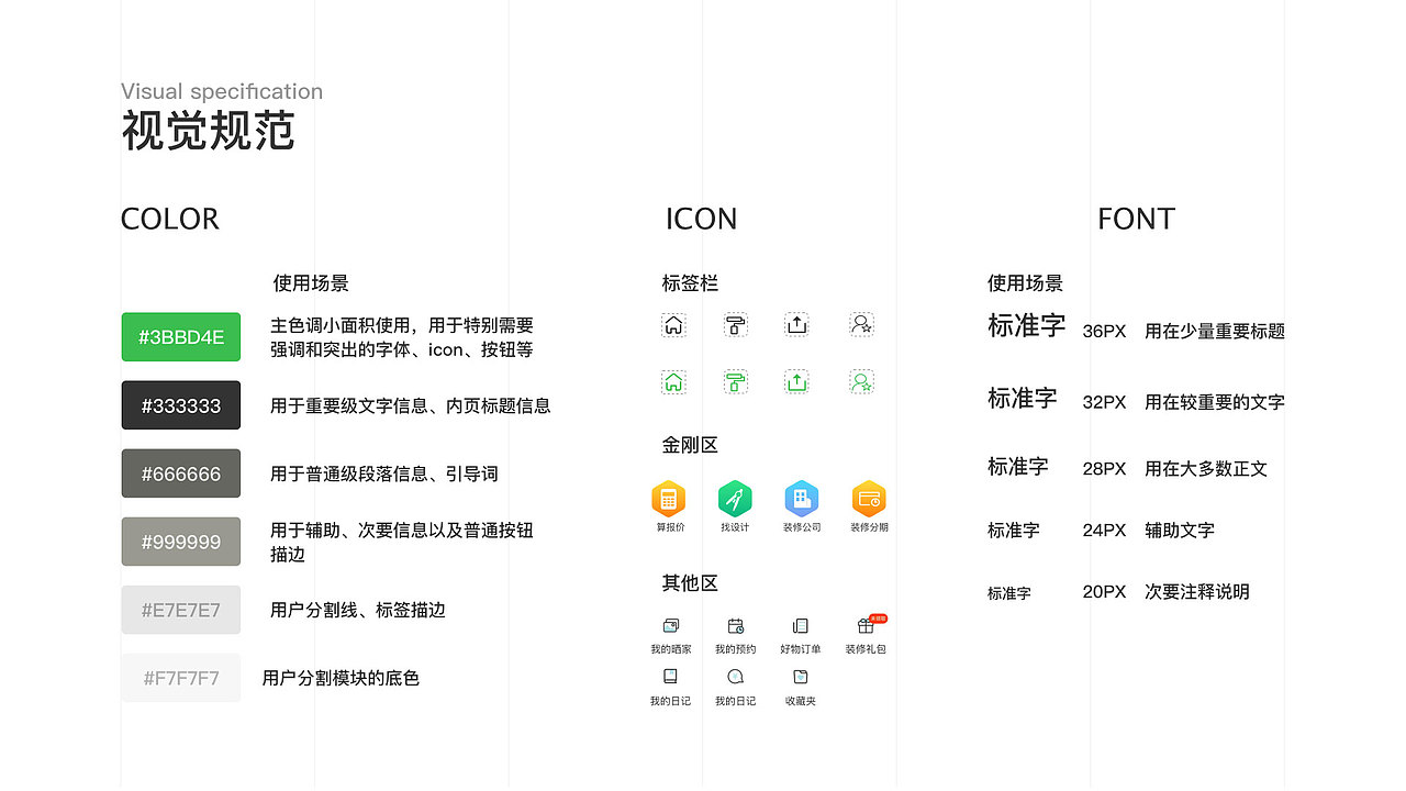 UI作品集（图ZMTg5NzA2NjYw） - APP界面 - 站酷设计师Dearm大哥哥原创素材 - 站酷ZCOOL