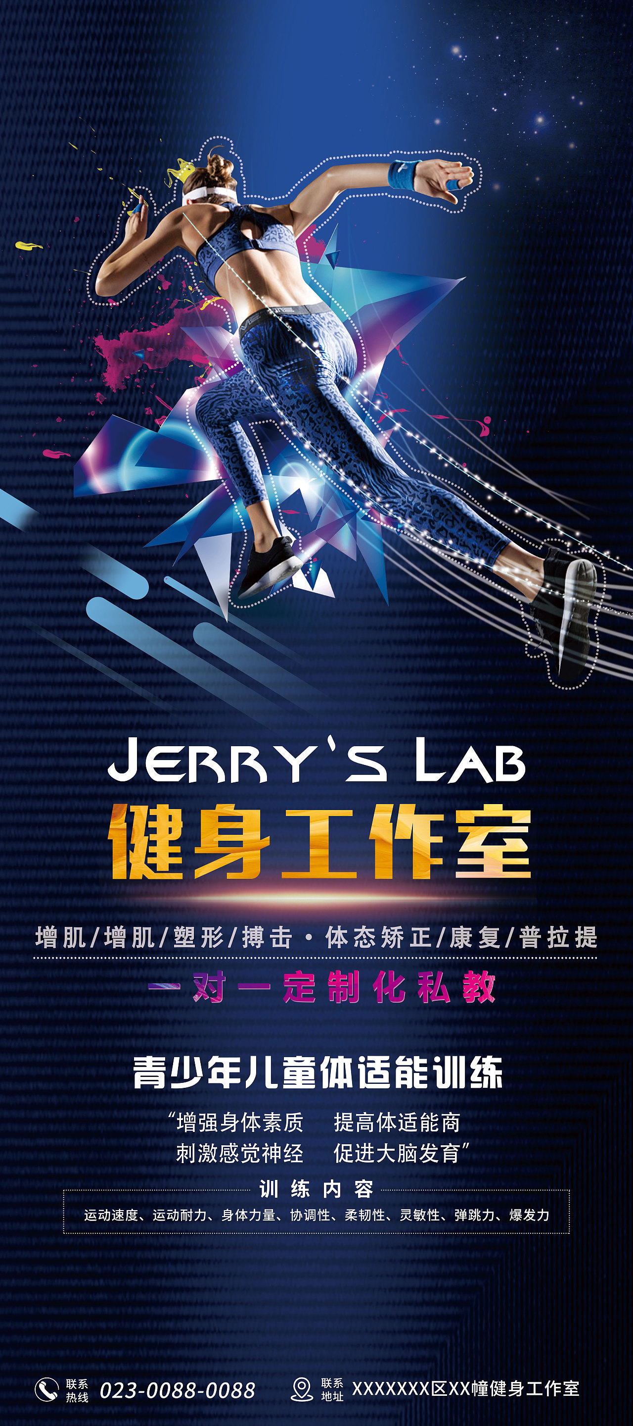 平面设计（图ZMjc2NTc2Mjg4） - 海报 - 站酷设计师wenwen0730原创素材 - 站酷ZCOOL