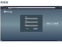 web-视频会议系统界面