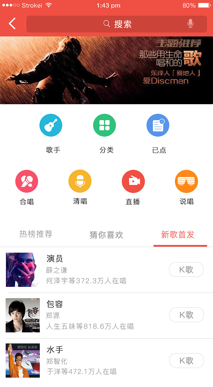 APP页面（图ZMTE5MTA4NjI0） - APP界面 - 站酷设计师郭阿成原创素材 - 站酷ZCOOL