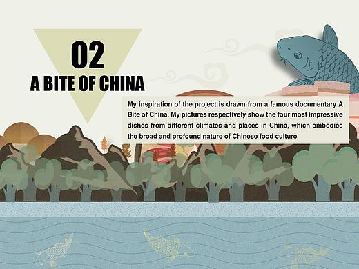 舌尖上的中国