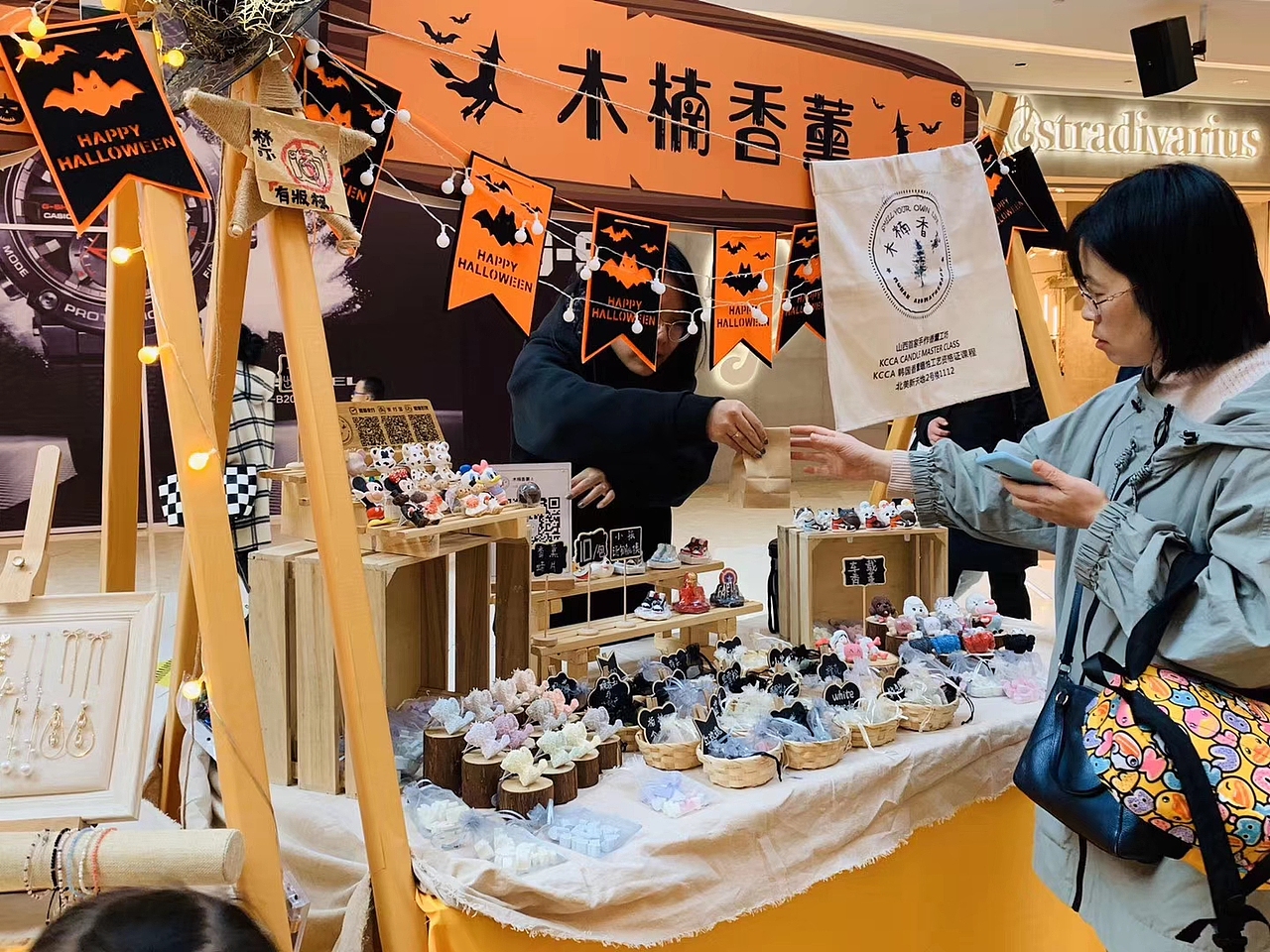 2019茂业新天地万圣节美陈（图ZMjAzNTM0MTA0） - 展陈设计 - 站酷设计师太原馨奇艺术原创素材 - 站酷ZCOOL