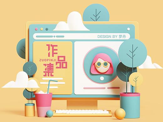 作品集