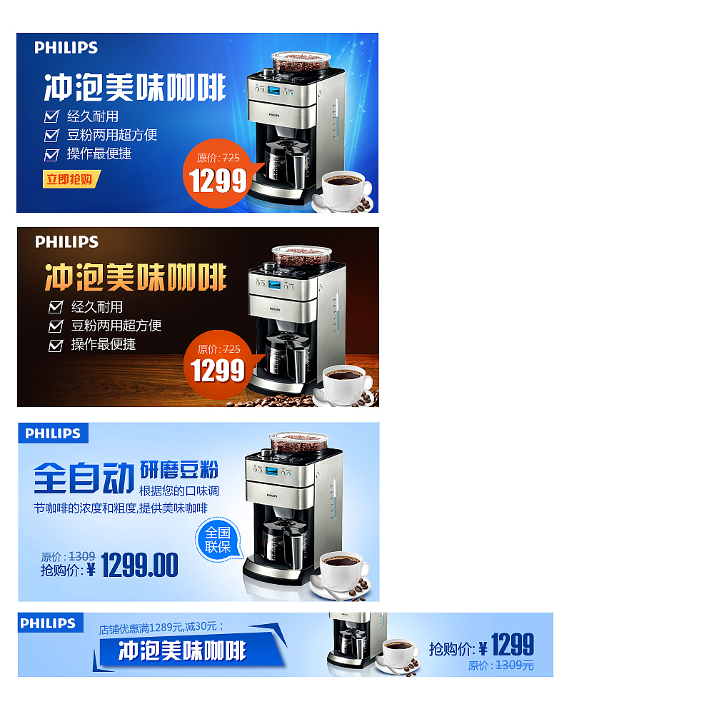 小家电（图ZMjY4NDc2MDg=） - 运营设计 - 站酷设计师唯美优香3626原创素材 - 站酷ZCOOL