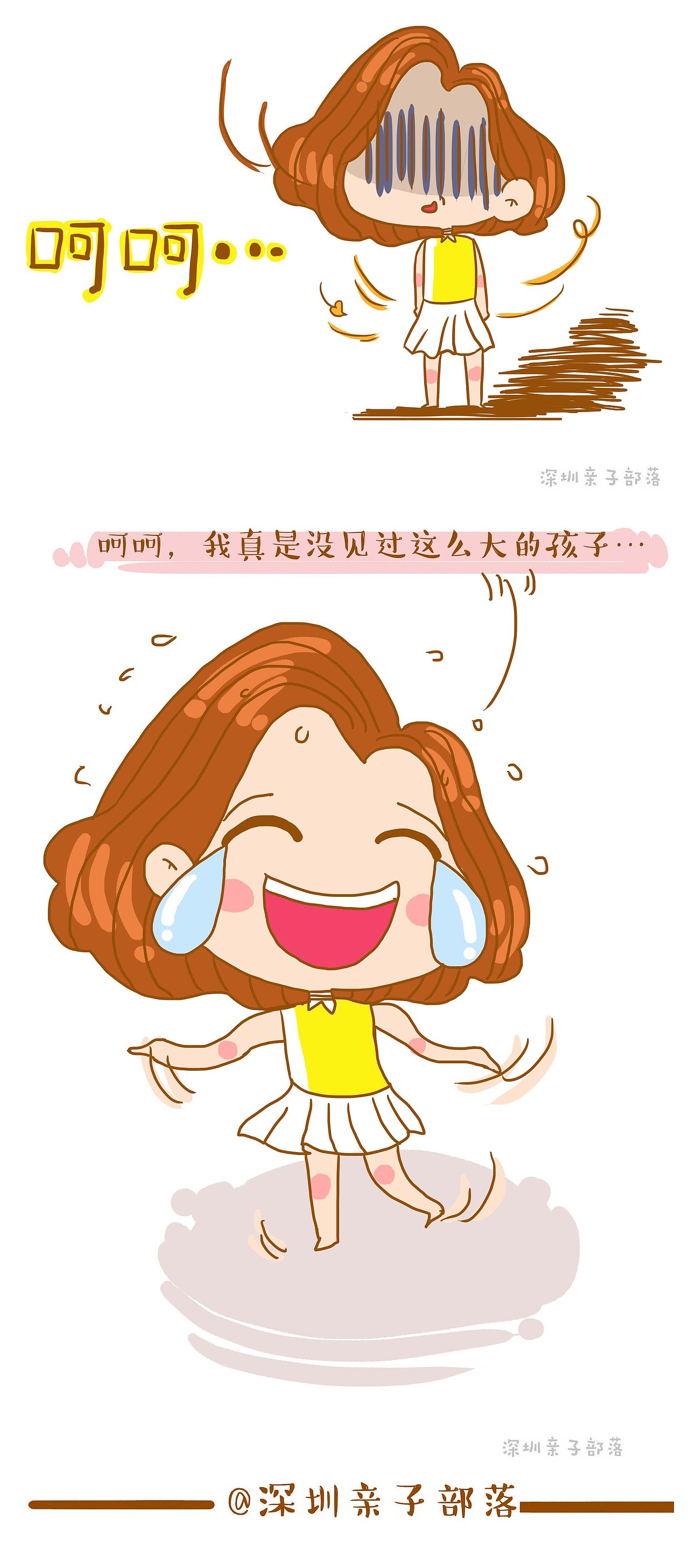 他还只是个孩子!!!