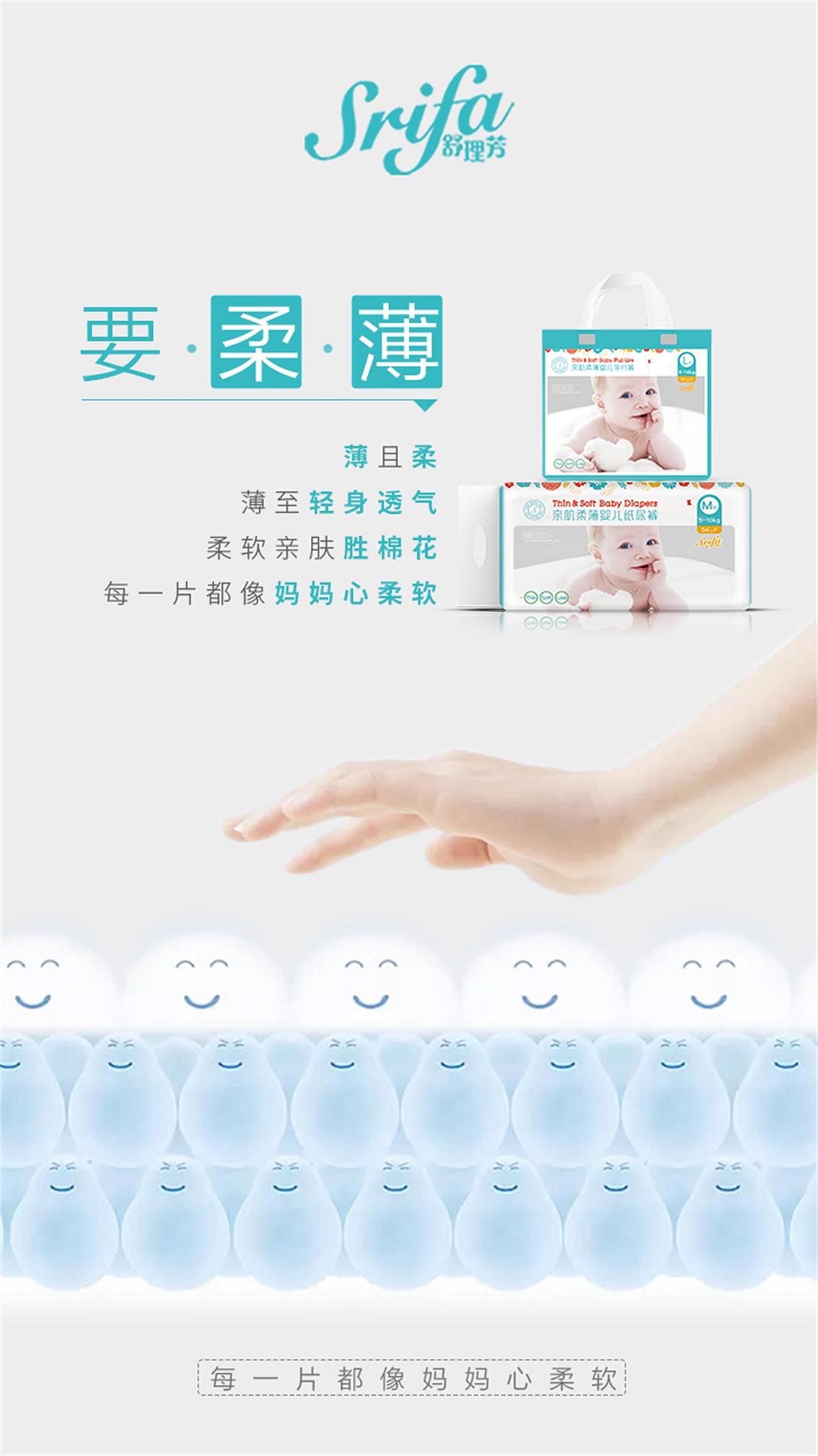 卖点设计（图ZMTU1NDkwNjI4） - 海报 - 站酷设计师天朗气清惠风和畅原创素材 - 站酷ZCOOL